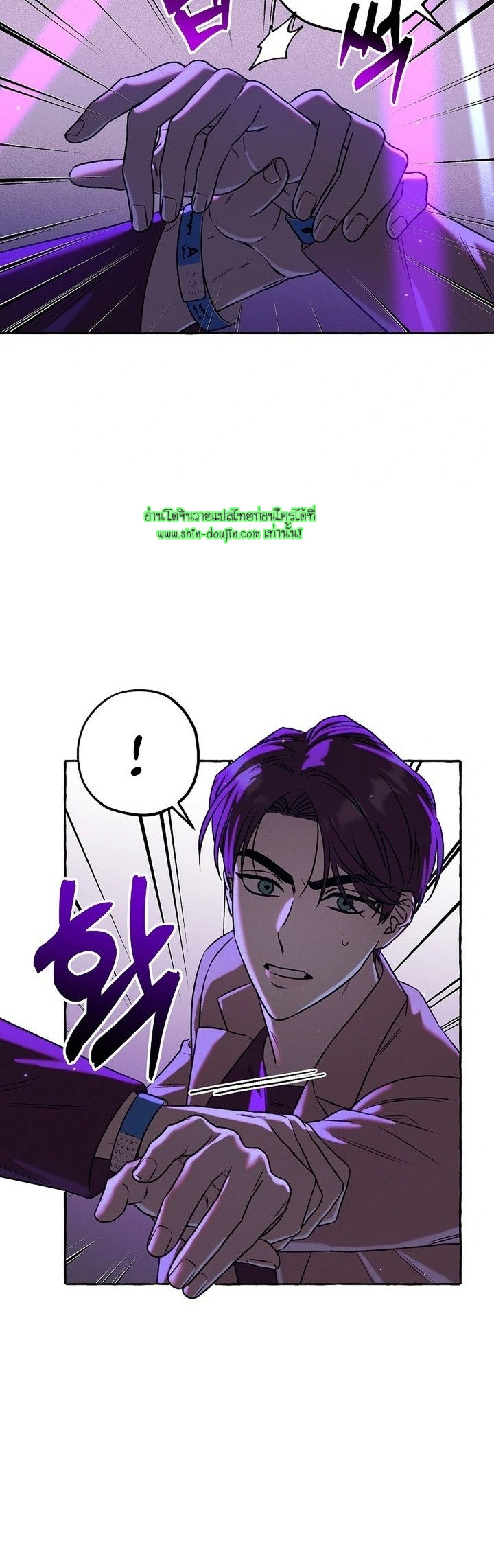 Occult romantic comedy EP 3